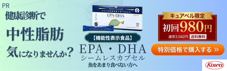 広告