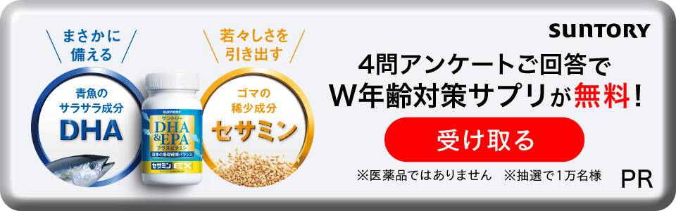 広告