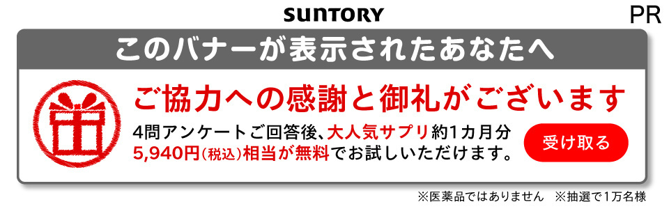 広告