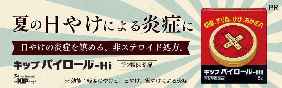 広告