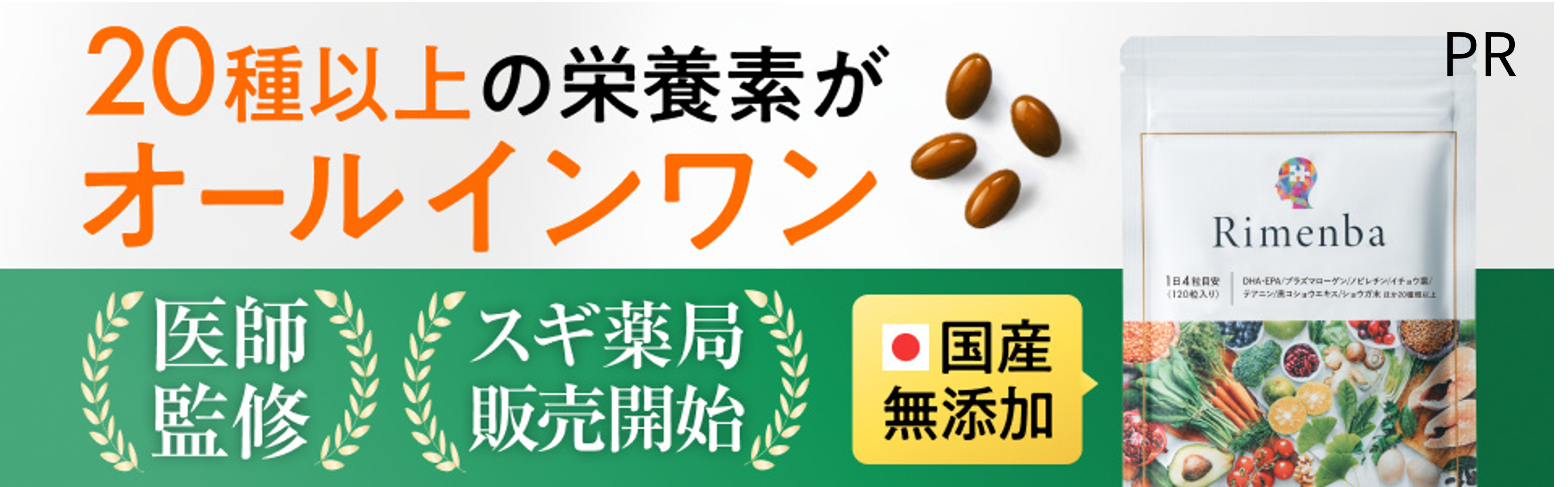 広告