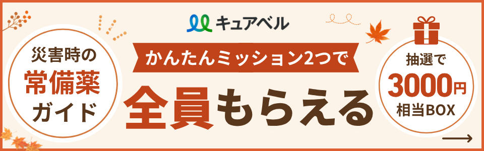 広告