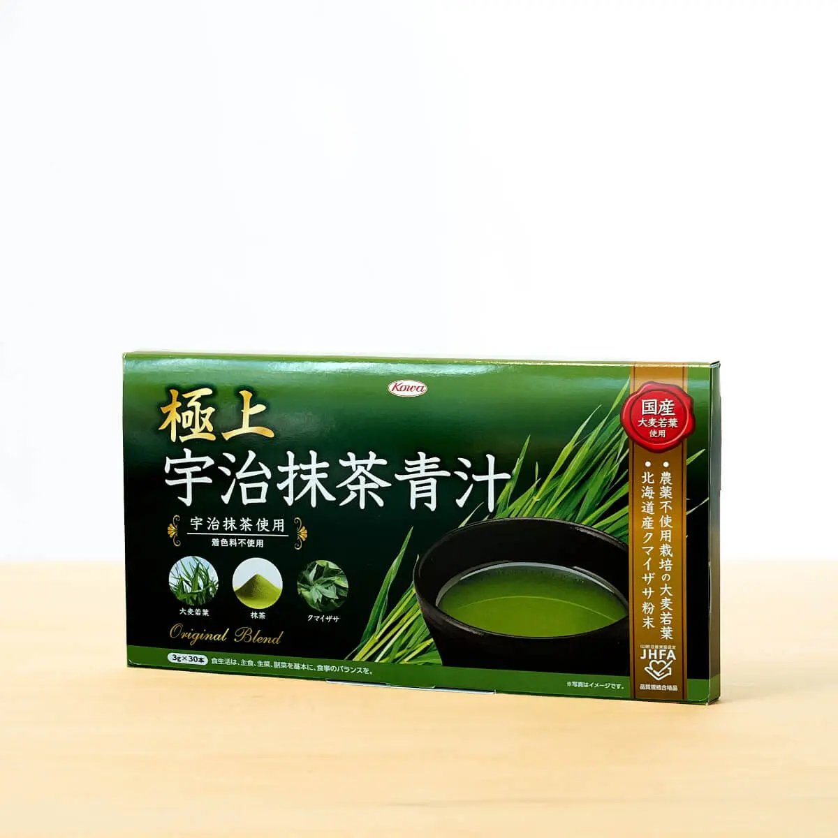 極上　宇治抹茶青汁