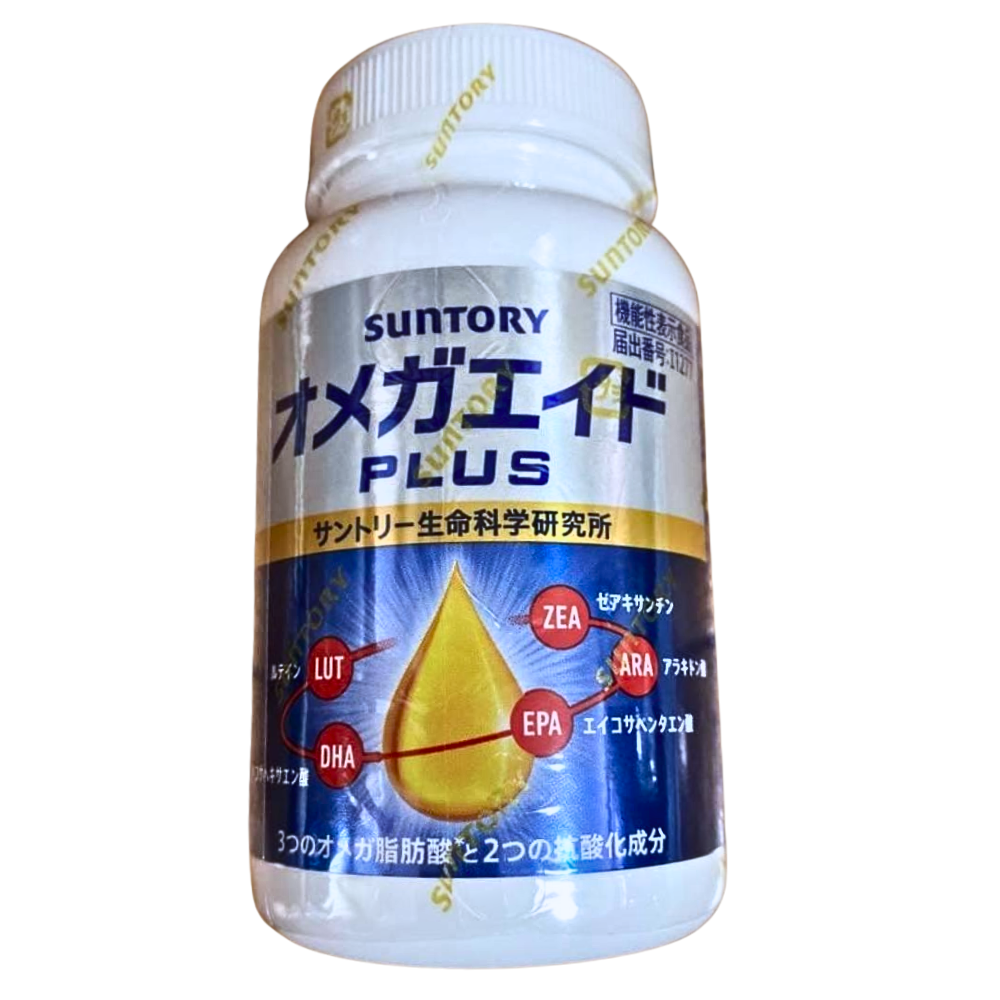 オメガエイド PLUS（プラス）