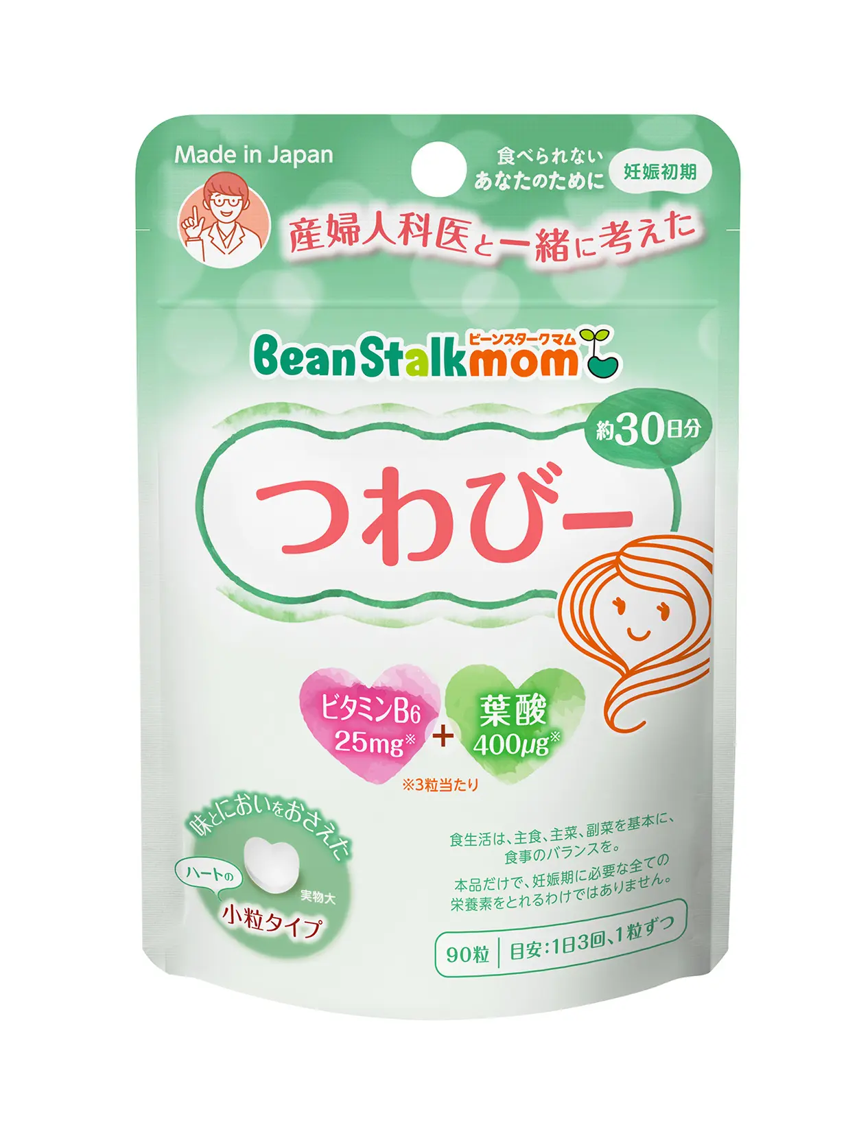 つわびー