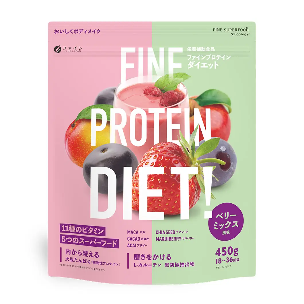 ファインプロテインダイエットベリーミックス風味