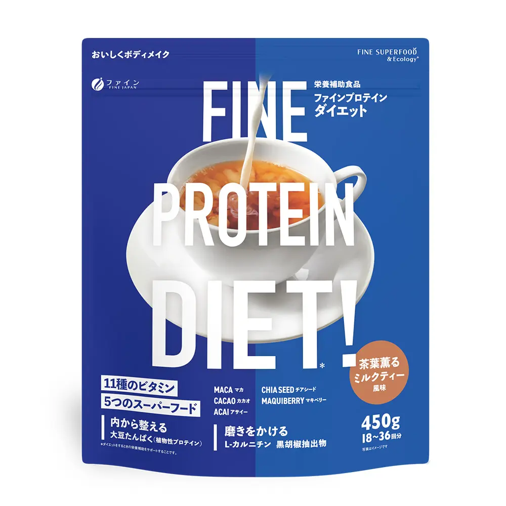 ファインプロテインダイエット茶葉薫るミルクティー風味
