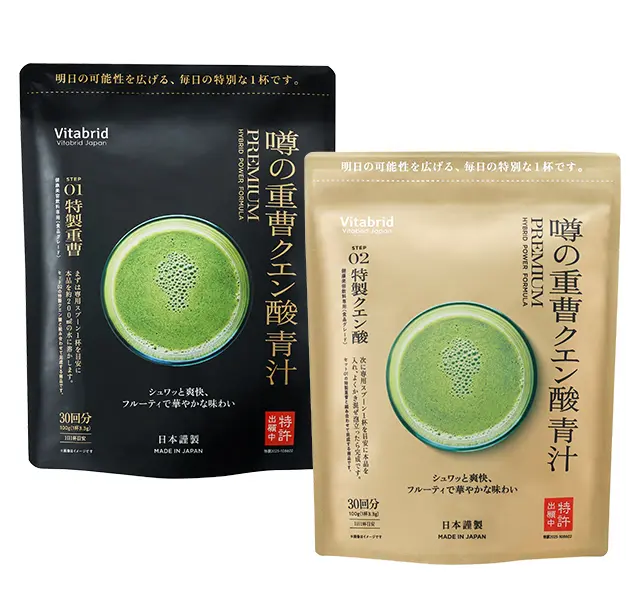 噂の重曹クエン酸青汁 PREMIUM