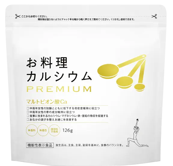 お料理カルシウムPREMIUM