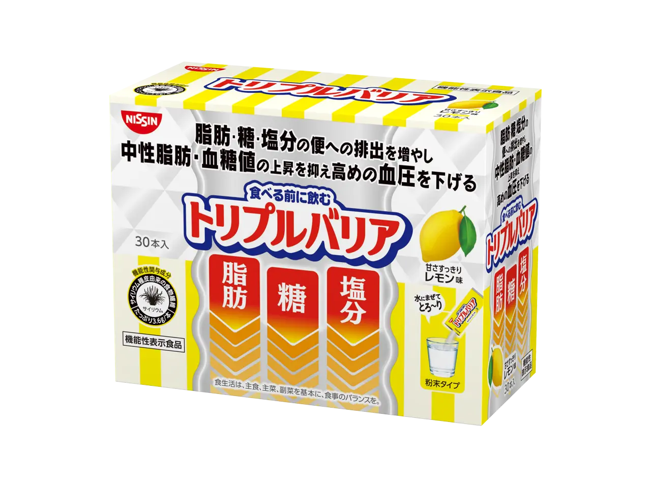 トリプルバリア 甘さすっきりレモン味