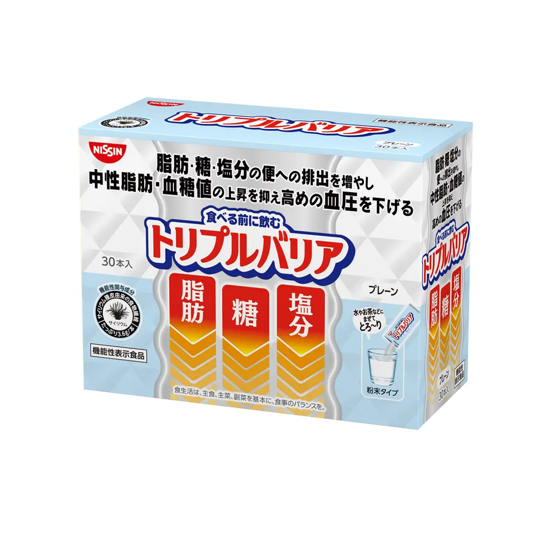 トリプルバリア   プレーン