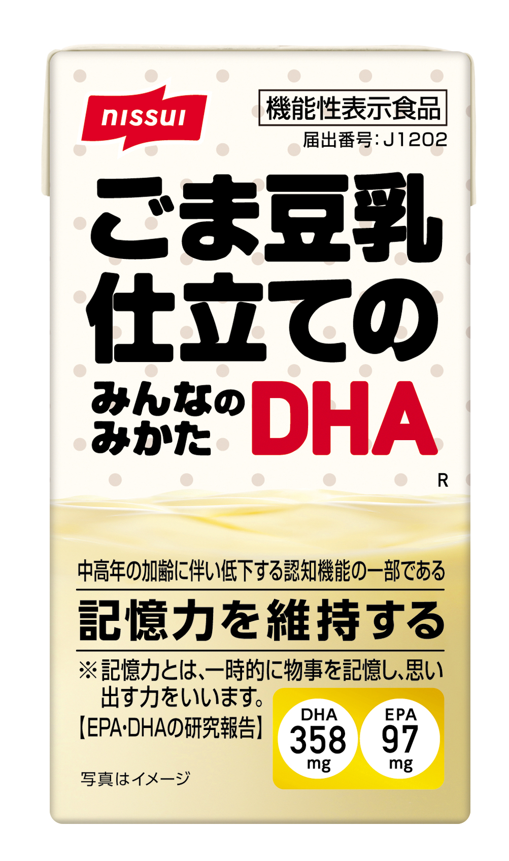 ごま豆乳仕立ての みんなのみかたDHA
