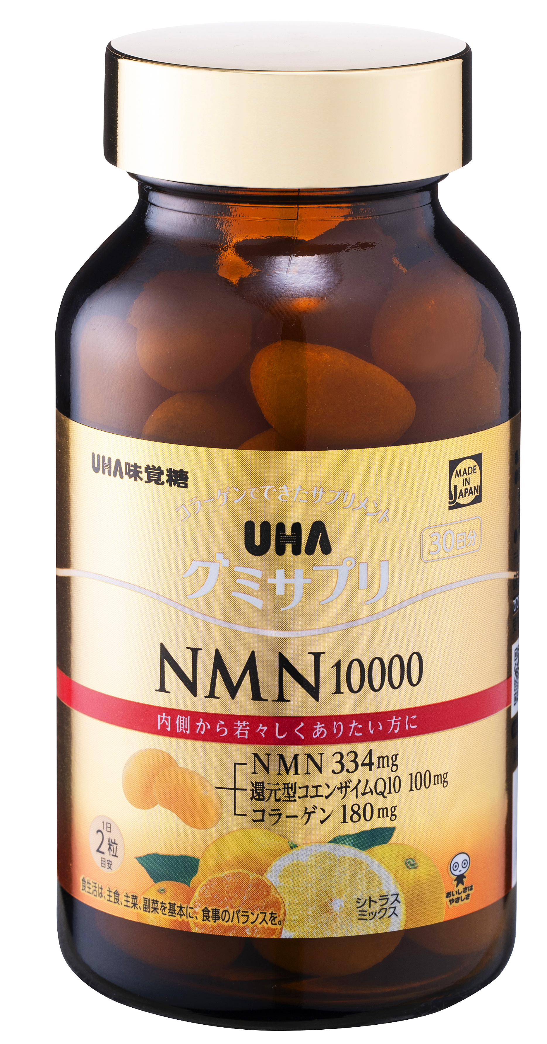 UHAグミサプリ　NMN10000