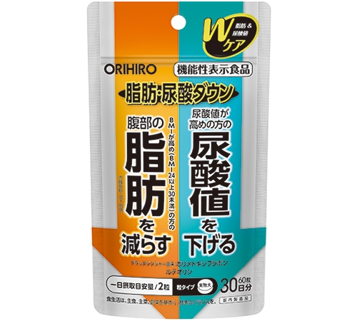 脂肪・尿酸ダウン