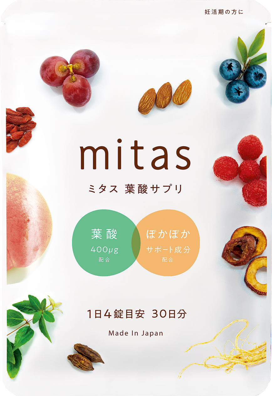 mitas（ミタス）葉酸サプリ