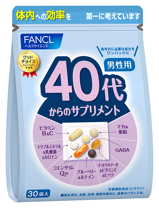 40代からのサプリメント 男性用