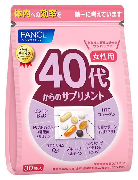 40代からのサプリメント 女性用